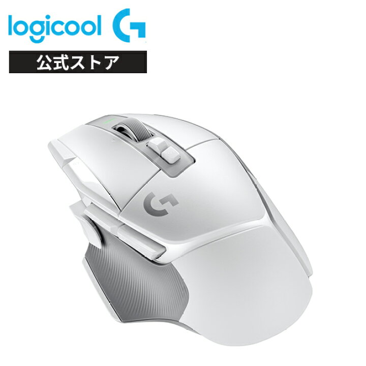 楽天市場】Logicool G ゲーミングマウス G502 X PLUS ワイヤレス RGB  