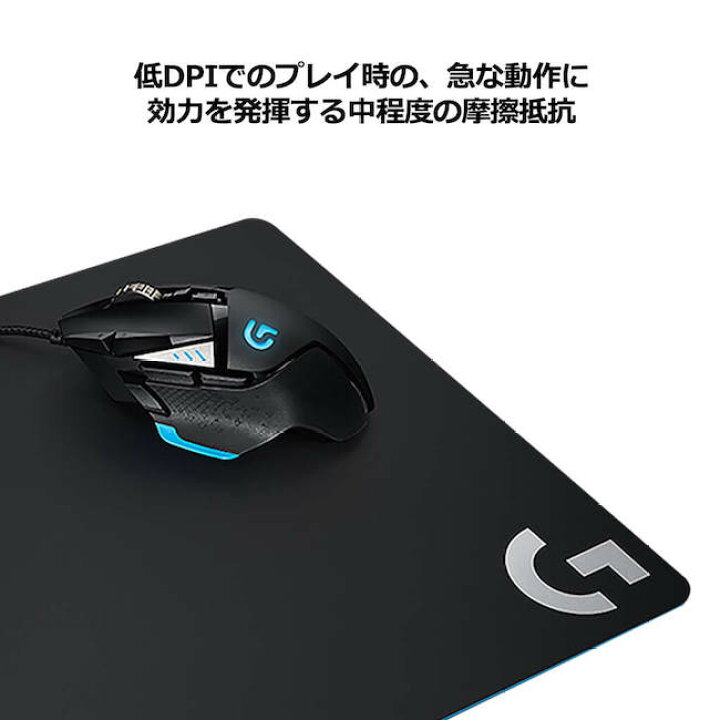 楽天市場 Logicool G ゲーミングマウスパッド G640r クロス表面 大型サイズ 国内正規品 1年間無償保証 ロジクール 公式ストア