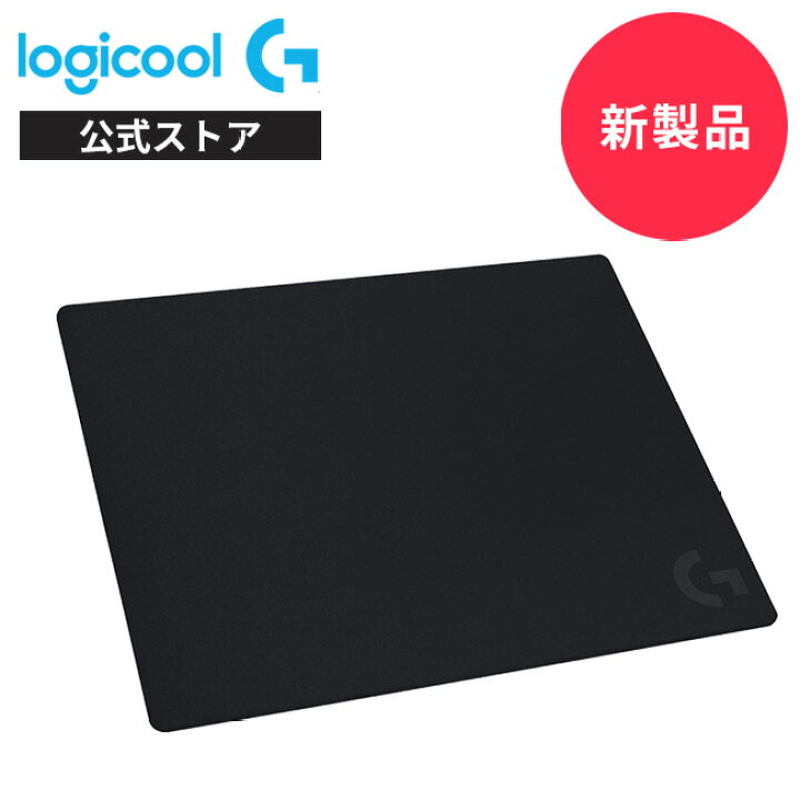楽天市場 新製品 Logicool G ゲーミングマウスパッド G640s クロス表面 ラバーベース 大型サイズ 3mm厚 国内正規品 1年間無償保証 ロジクール 公式ストア 楽天市場 新製品 Logicool G ゲーミングマウスパッド G640s クロス表面 ラバーベース 大型サイズ 3mm厚 国内正規品 1年間無償保証 ロジクール 公式ストア
