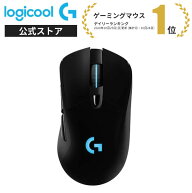 Logicool G ゲーミングマウス 無線 G703h HEROセンサー LIGHTSPEED ワイヤレス エルゴノミクス LIGHTSYNC…