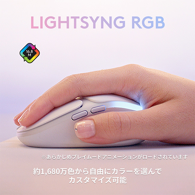 楽天市場】Logicool G ワイヤレス ゲーミングマウス G705 LIGHTSPEED