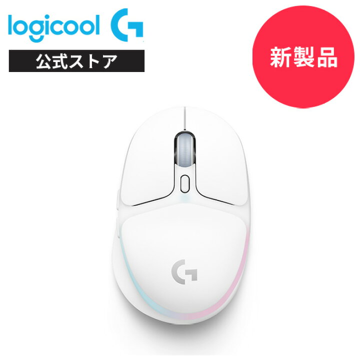 楽天市場 新製品 Logicool G ワイヤレス ゲーミングマウス G705 Lightspeed 無線 Lightsync Rgb 85g 軽量 G705wl 国内正規品 2年間無償保証 ロジクール 公式ストア