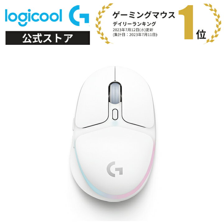 楽天市場】Logicool G ワイヤレス ゲーミングマウス G705 LIGHTSPEED  