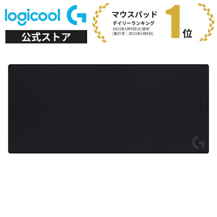 楽天市場】Logicool G XLゲーミングマウスパッド G840r クロス表面 