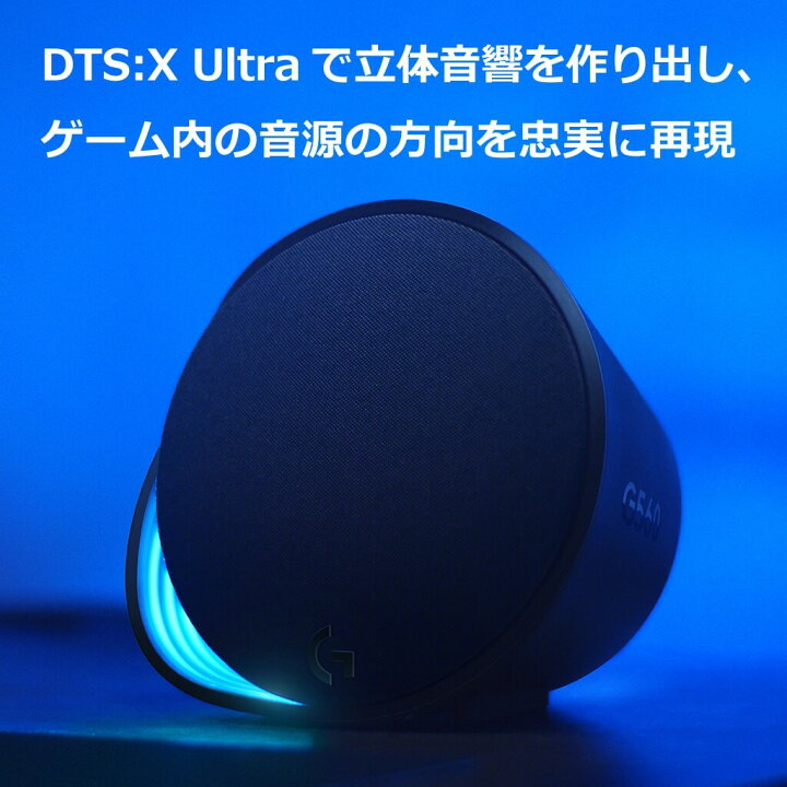 楽天市場】【SALE】Logicool G ゲーミングスピーカー G560a 2.1ch 高 