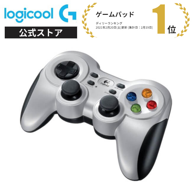 Logicool G ワイヤレス ゲームパッド F710r PCゲーム用 滑らかな操作感 国内正規品 3年間無償保証