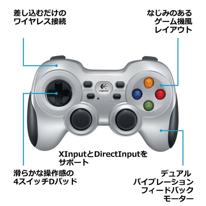 楽天市場 Logicool G ワイヤレス ゲームパッド F710r Pcゲーム用 滑らかな操作感 国内正規品 3年間無償保証 ロジクール 公式ストア 楽天市場 Logicool G ワイヤレス ゲームパッド F710r Pcゲーム用 滑らかな操作感 国内正規品 3年間無償保証 ロジクール 公式ストア
