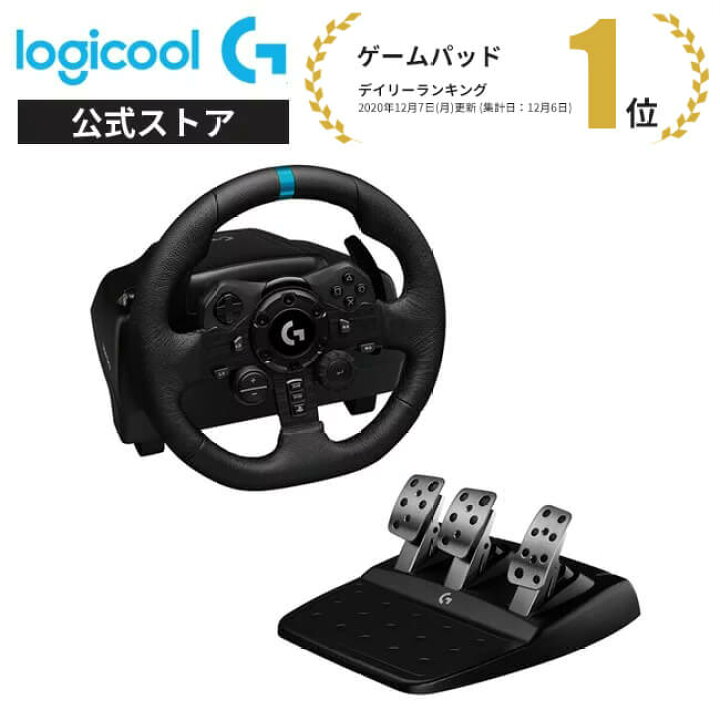 楽天市場】Logicool G ステアリングコントローラー G923 PS4/PC 