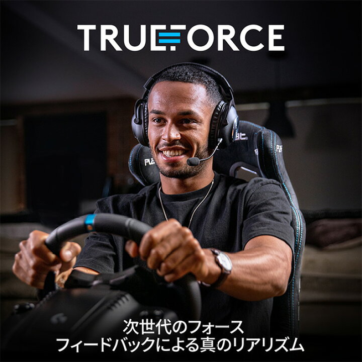 楽天市場】【SALE】Logicool G ステアリングコントローラー G923da PS4 