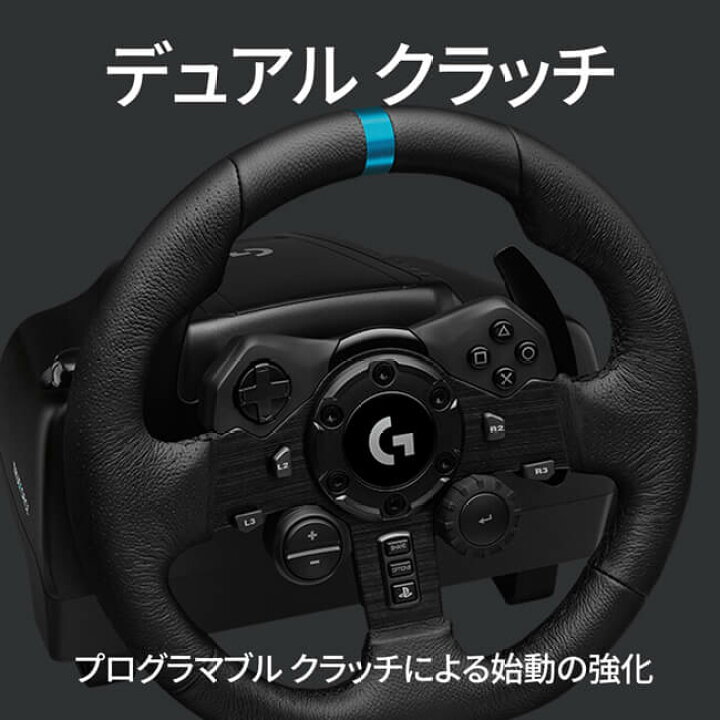 楽天市場】Logicool G ステアリングコントローラー G923 PS4/PC  
