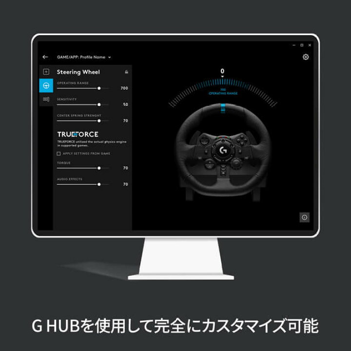 楽天市場】【SALE】Logicool G ステアリングコントローラー G923da PS4 