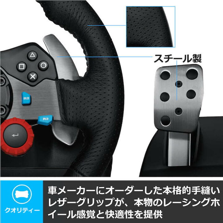 楽天市場】【SALE】Logicool G ステアリングコントローラー G29 PS5  