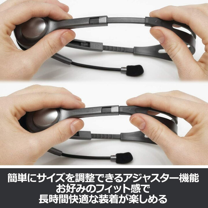 楽天市場】ロジクール ヘッドセット H111r ステレオ 3.5mm接続 ノイズキャンセリングマイク搭載 WEB会議 テレワーク リモートワーク ゲーム ビジネス ボイスチャット windows mac Chrome 国内正規品 2年間メーカー保証 : ロジクール 公式ストア 楽天市場】ロジクール ヘッドセット H111r ステレオ 3.5mm接続 ノイズキャンセリングマイク搭載 WEB会議 テレワーク リモートワーク ゲーム ビジネス ボイスチャット windows mac Chrome 国内正規品 2年間メーカー保証 : ロジクール 公式ストア