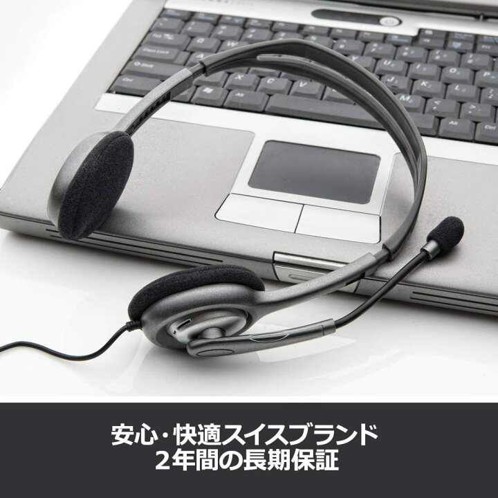 楽天市場】ロジクール ヘッドセット H111r ステレオ 3.5mm接続 ノイズキャンセリングマイク搭載 WEB会議 テレワーク リモートワーク ゲーム ビジネス ボイスチャット windows mac Chrome 国内正規品 2年間メーカー保証 : ロジクール 公式ストア 楽天市場】ロジクール ヘッドセット H111r ステレオ 3.5mm接続 ノイズキャンセリングマイク搭載 WEB会議 テレワーク リモートワーク ゲーム ビジネス ボイスチャット windows mac Chrome 国内正規品 2年間メーカー保証 : ロジクール 公式ストア