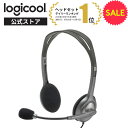 【SALE】ロジクール ヘッドセット H111ra ステレオ 3.5mm接続 ノイズキャンセリングマイク搭載 WEB会議 テレワーク リ…