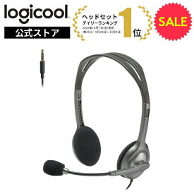 【SALE】ロジクール ヘッドセット H111ra ステレオ 3.5mm接続 ノイズキャンセリングマイク搭載 WEB会議 テレワーク リモートワーク ゲーム ビジネス ボイスチャット windows mac Chrome 国内正規品 2年間メーカー保証