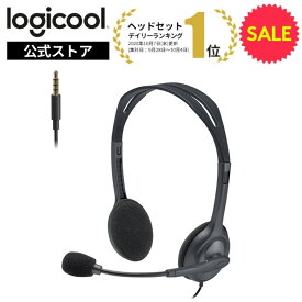 【SALE】ロジクール ヘッドセット H111ra ステレオ 3.5mm接続 ノイズキャンセリングマイク搭載 WEB会議 テレワーク リモートワーク ゲーム ビジネス ボイスチャット windows mac Chrome 国内正規品 2年間メーカー保証