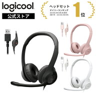 ロジクール ヘッドセット H390r ステレオ USB接続 ノイズキャンセリングマイク搭載 コントローラー付 WEB…