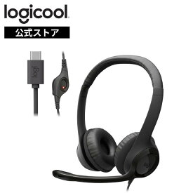 ロジクール USB ヘッドセット H390RC ステレオ Type-C 接続 ノイズキャンセリングマイク搭載 コントローラー付 WEB会議 テレワーク リモートワーク ゲーム ビジネス ボイスチャット windows mac Chrome 国内正規品 2年間無償保証