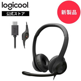【新製品】ロジクール USB ヘッドセット H390RC ステレオ Type-C 接続 ノイズキャンセリングマイク搭載 コントローラー付 WEB会議 テレワーク リモートワーク ゲーム ビジネス ボイスチャット windows mac Chrome 国内正規品 2年間無償保証