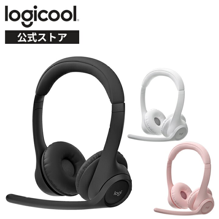 楽天市場】ロジクール ワイヤレスヘッドセット ZONE 300 Bluetooth 
