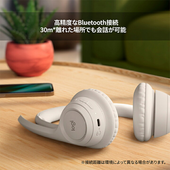 楽天市場】ロジクール ワイヤレスヘッドセット ZONE 300 Bluetooth 