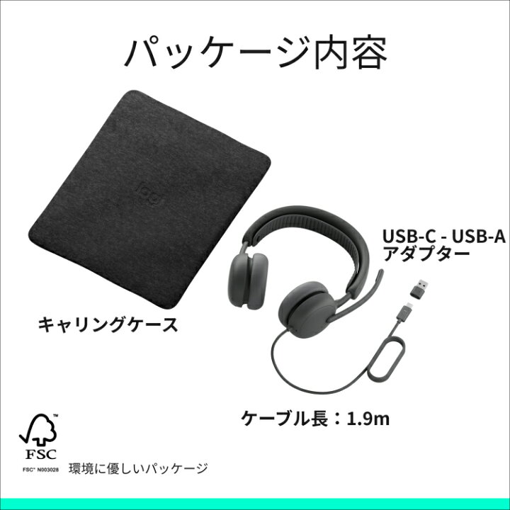 楽天市場】【新製品】ロジクール PC用 有線 ヘッドセット ノイズ 
