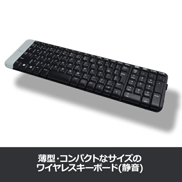 楽天市場 ロジクール ワイヤレスキーボード K230 キーボード ワイヤレス 静音 無線 薄型 小型 テンキー付 Unifying Windows 国内正規品 3年間無償保証 ロジクール 公式ストア