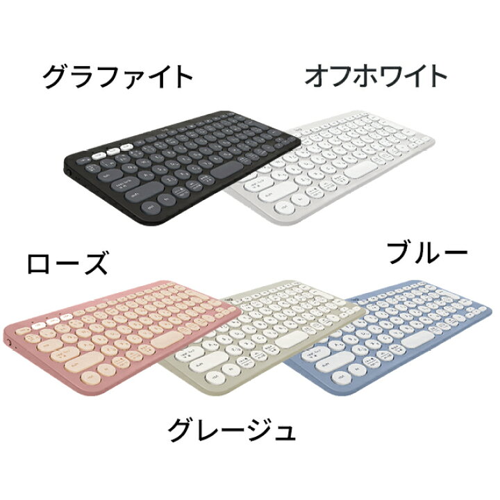 楽天市場】ロジクール ワイヤレスキーボード K380s 無線 キーボード