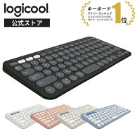 ロジクール ワイヤレスキーボード K380s 無線 キーボード Pebble Keys 2 薄型 小型 Bluetooth Logi Bolt …