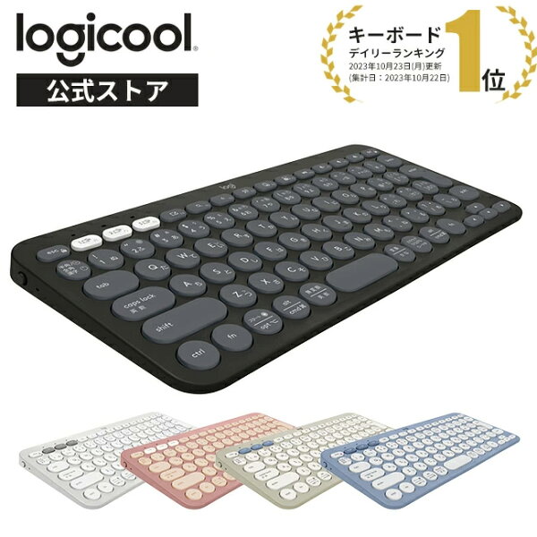 ロジクール ワイヤレスキーボード K380s 無線 キーボード Pebble Keys 2 薄型 小型 Bluetooth Logi Bolt ワイヤレス windows mac Chrome iPad OS K380sGR K380sOW K380sRO K380sGY K380sBL 国内正規品 2年間無償保証