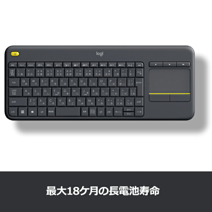 楽天市場】ロジクール ワイヤレス タッチキーボード K400pBK windows android chrome 無線 キーボード 国内正規品 2年間無償保証 : ロジクール 公式ストア 楽天市場】ロジクール ワイヤレス タッチキーボード K400pBK windows android chrome 無線 キーボード 国内正規品 2年間無償保証 : ロジクール 公式ストア