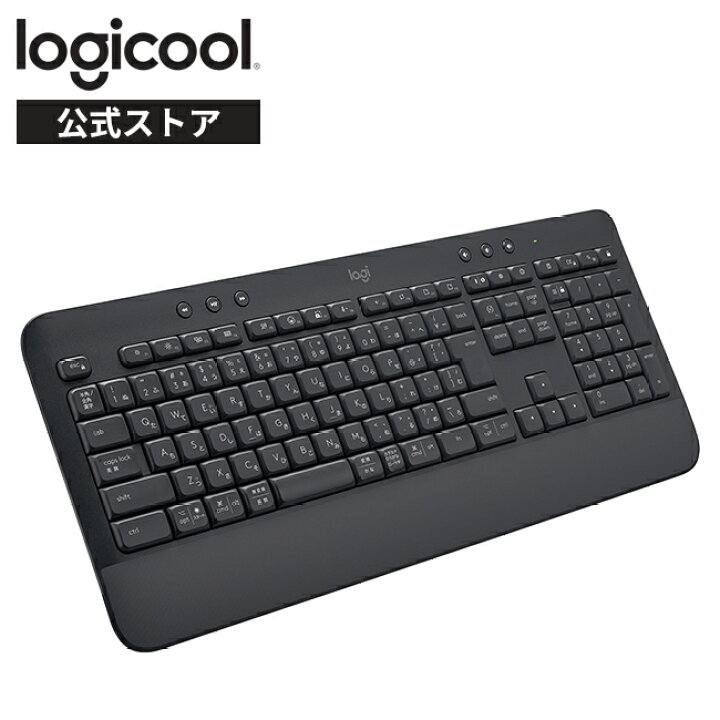 楽天市場】ロジクール SIGNATURE K650 ワイヤレス キーボード Logi 