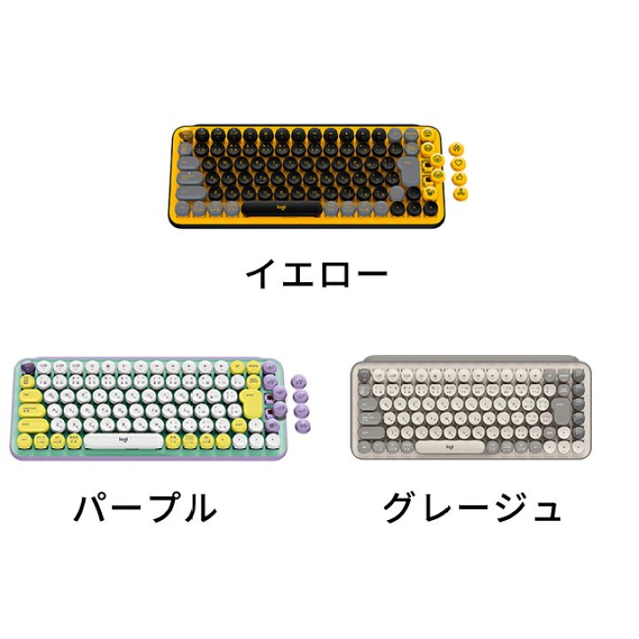 楽天市場】ロジクール ワイヤレス メカニカル キーボード K730 POP 