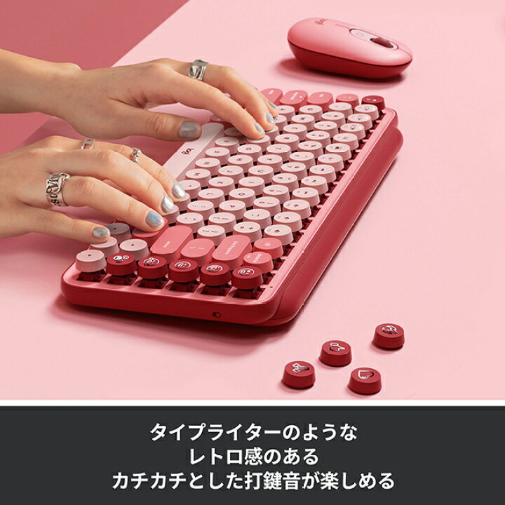 楽天市場 ロジクール ワイヤレス メカニカル キーボード K730 Pop Keys Bluetooth Logi Bolt 無線 タクタイル 茶軸 Windows Mac K730yl K730ro K730pl 国内正規品 2年間無償保証 ロジクール 公式ストア