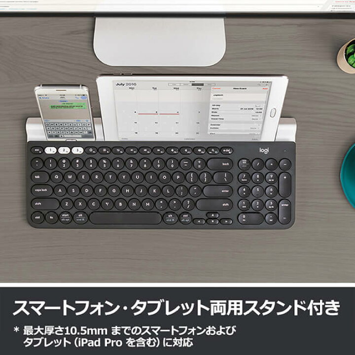 楽天市場】ロジクール ワイヤレスキーボード K780 Bluetooth Unifying 
