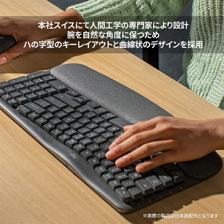 楽天市場】ロジクール WAVE KEYS K820 エルゴノミック キーボード 
