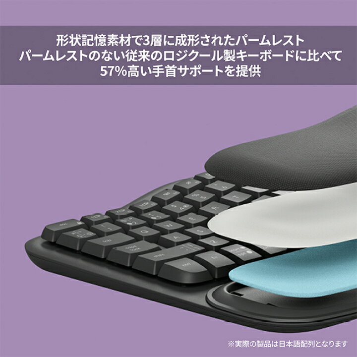 楽天市場】ロジクール WAVE KEYS K820 エルゴノミック キーボード 