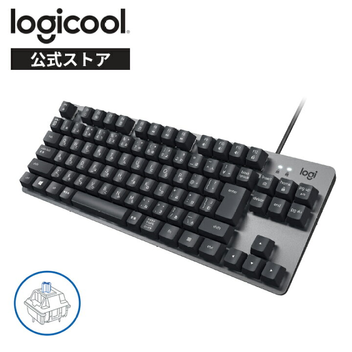 楽天市場】ロジクール 有線 メカニカルキーボード K835GPB K835OWB 青 