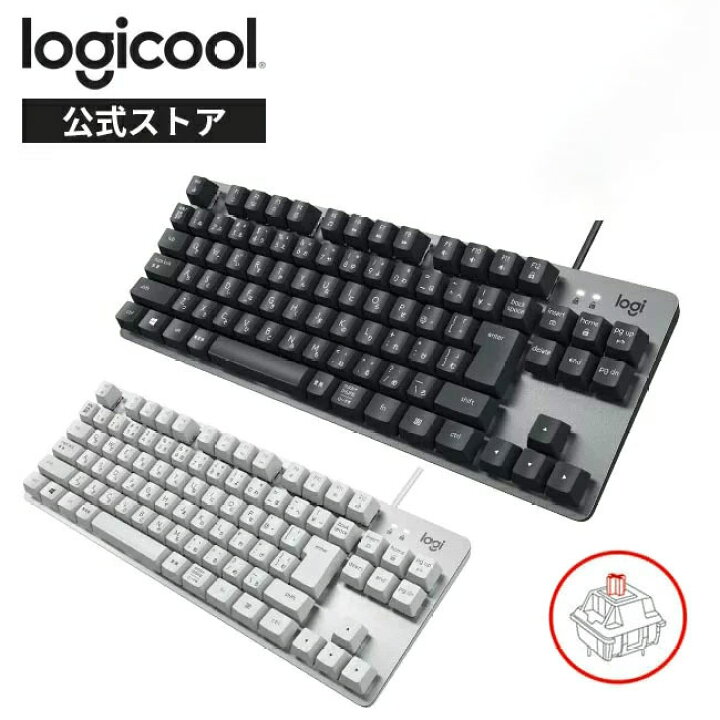 楽天市場 ロジクール 有線 メカニカルキーボード K5gpr K5owr 赤軸 リニア テンキーレス メカニカル キーボード 有線 有線 キーボード K5 国内正規品 2年間無償保証 ロジクール 公式ストア