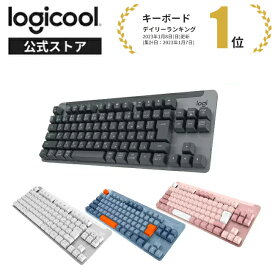 【4月25日・DP会員限定！エントリーで全商品P10倍】 ロジクール SIGNATURE K855 ワイヤレス メカニカル キーボード テンキーレス 赤軸 リニア Logi Bolt Bluetooth Unifying非対応 無線 K855GR K855OW K855RO K855BG 国内正規品 2年間無償保証