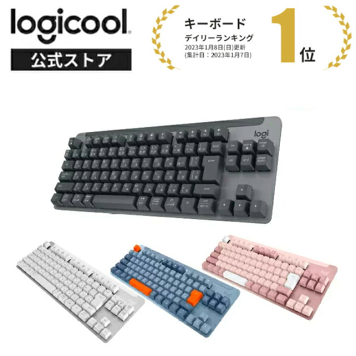 楽天市場】ロジクール SIGNATURE K855 ワイヤレス メカニカル 