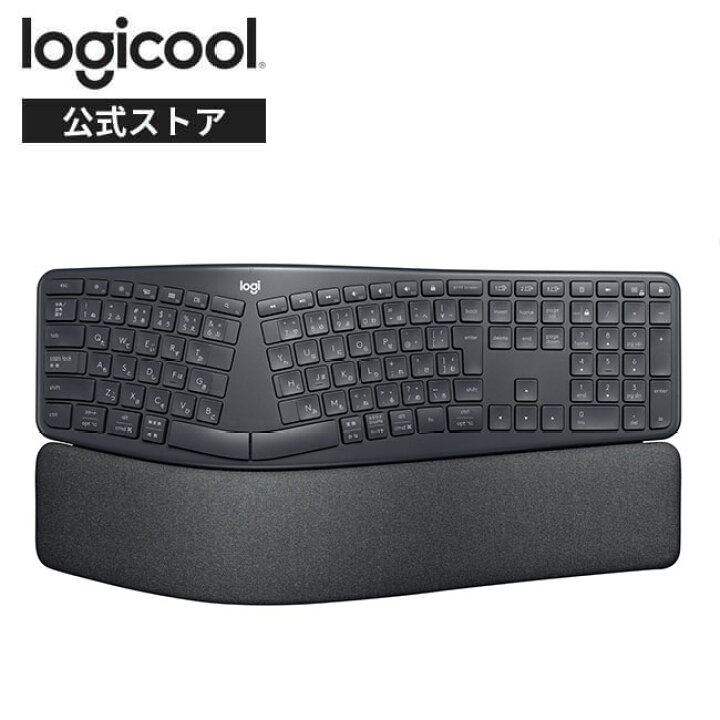 楽天市場】ロジクール ERGO K860 エルゴノミック スプリット 