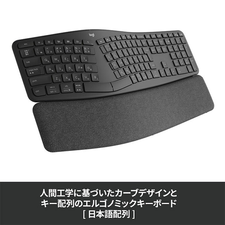 楽天市場】ロジクール ERGO K860 エルゴノミック スプリット 