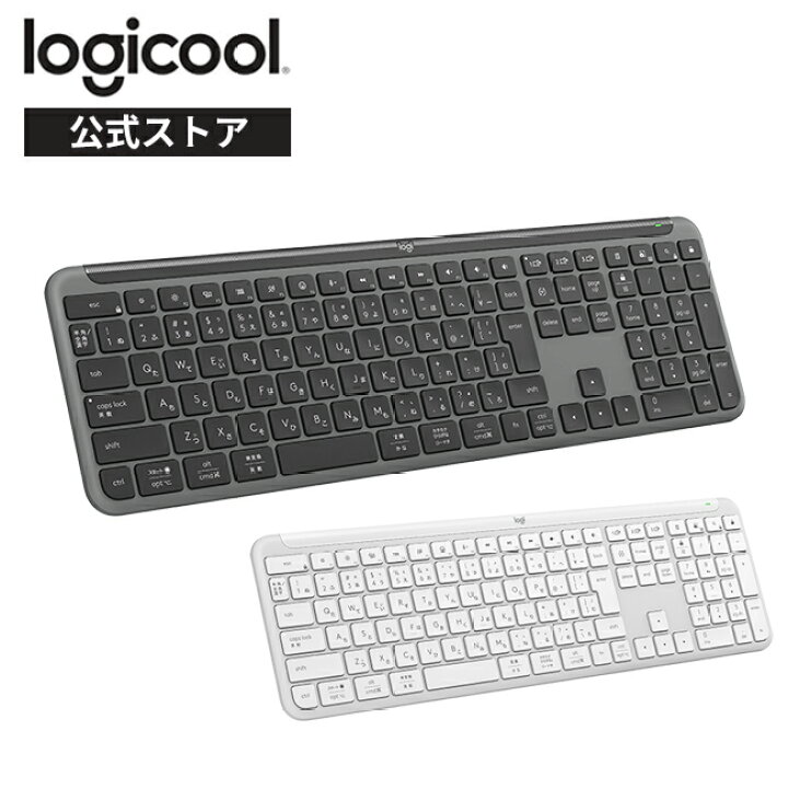 楽天市場】ロジクール SIGNATURE SLIM K950 ワイヤレス キーボード 