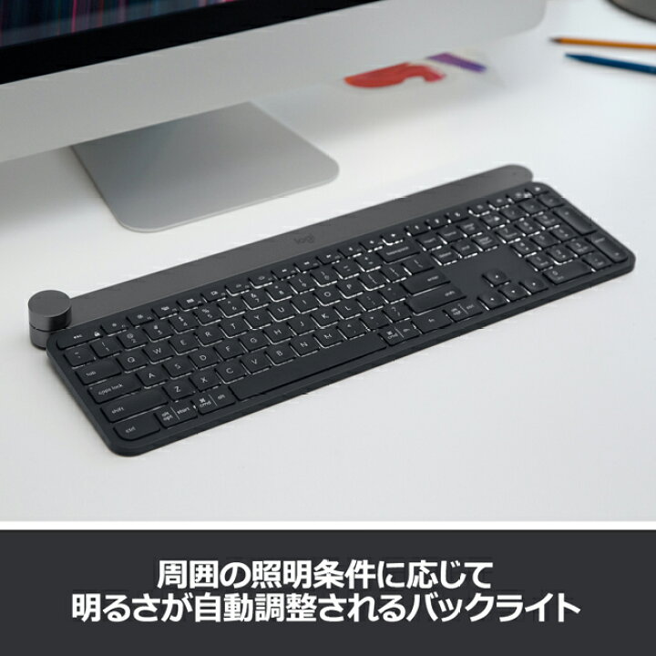 楽天市場】ロジクール キーボード ワイヤレス 無線 KX1000s bluetooth 