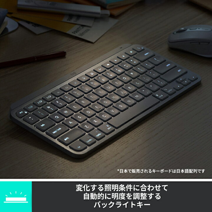 楽天市場】ロジクール ワイヤレス キーボード KX700 MX KEYS mini 充電 