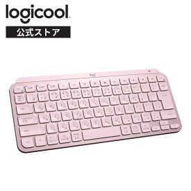 ロジクール ワイヤレス キーボード KX700 MX KEYS mini 充電式 bluetooth Unifying非対応 無線 テンキーレス KX700GR KX700PG KX700RO 国内正規品 2年間無償保証