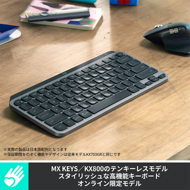 楽天市場】【SALE】ロジクール ワイヤレス キーボード KX700GRdr MX 