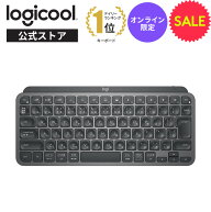 【スーパーセール特価】ロジクール ワイヤレス キーボード KX700GRdr MX KEYS mini 充電式 bluetooth Uni…
